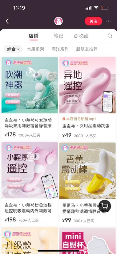 图片[3]-小红书+女性成人用品
小红书人群相较….-网创风向标论坛-网络创业-网创圈