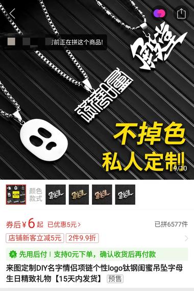 同样是定制，儿童涂鸦定制比..#风向标-搞钱风向标论坛-航海社群内容-航海圈