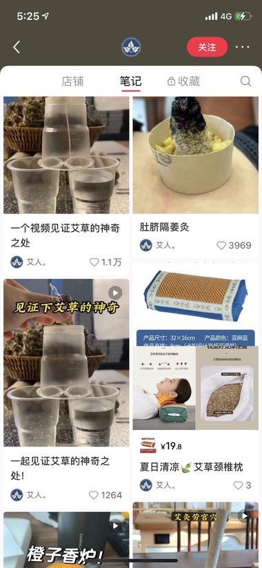 图片[4]-三伏天，大健康产品又可以火热一波，其….-网创风向标论坛-网络创业-网创圈