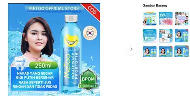 图片[3]-上线三个月热卖200万件，国货品牌红….-网创风向标论坛-网络创业-网创圈