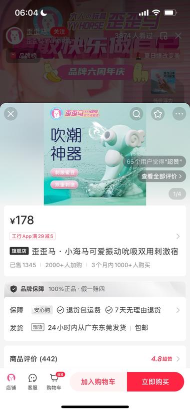 图片[2]-小红书+女性成人用品
小红书人群相较….-网创风向标论坛-网络创业-网创圈