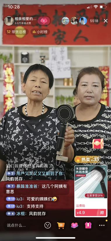 让大妈直播，没有发视频，直..#风向标-搞钱风向标论坛-航海社群内容-航海圈