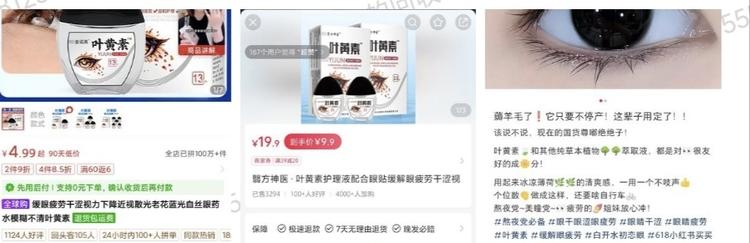 小红书笔记爆后，拼夕夕拿货..#风向标-搞钱风向标论坛-航海社群内容-航海圈