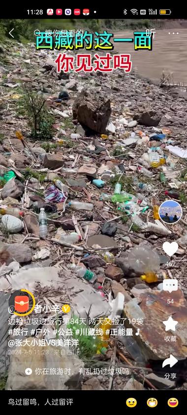 图片[3]-这个赛道很有意义。捡垃圾➕自媒体流….-网创风向标论坛-网络创业-网创圈