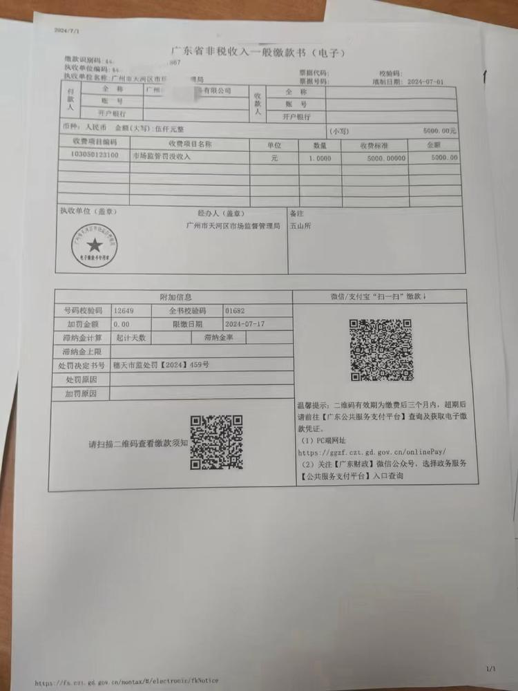 个体户或者公司不做年报真的..#风向标-搞钱风向标论坛-航海社群内容-航海圈