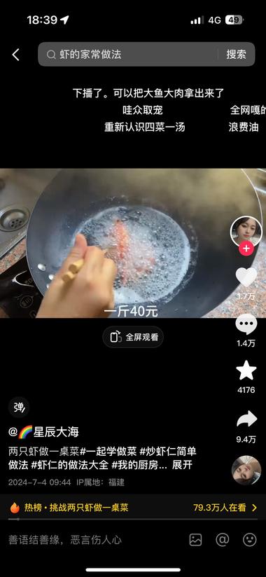 这个500块挑战一个月，6..#风向标-航海圈