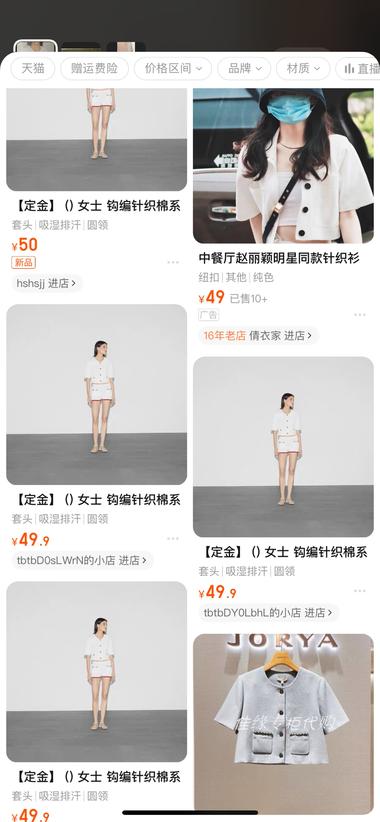 虽然现在打击盗版，但是淘宝..#风向标-航海圈