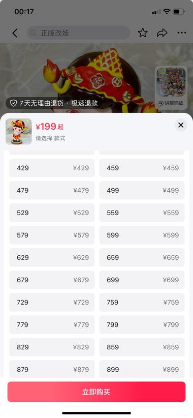 图片[3]-最近在看关于手绘的项目，现在手上有….-网创风向标论坛-网络创业-网创圈