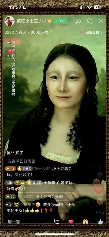 图片[2]-最近看到了视频号上比较奇特的直播间，….-网创风向标论坛-网络创业-网创圈