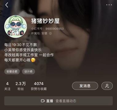 图片[4]-最近好几天都通宵在看，拆盲盒笔和背….-网创风向标论坛-网络创业-网创圈