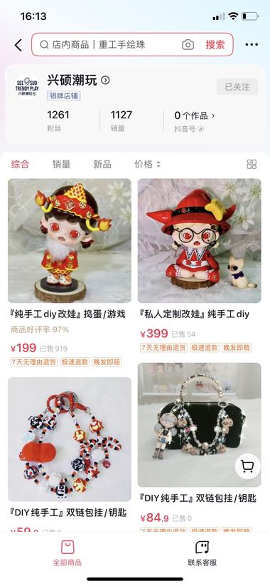 最近在看关于手绘的项目，现..#风向标-搞钱风向标论坛-航海社群内容-航海圈