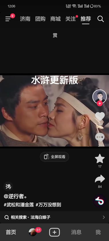 疑似AI生成，最近抖音上很..#风向标-搞钱风向标论坛-航海社群内容-航海圈