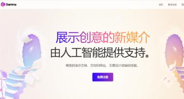 推荐个AI工具https:..#风向标-搞钱风向标论坛-航海社群内容-航海圈