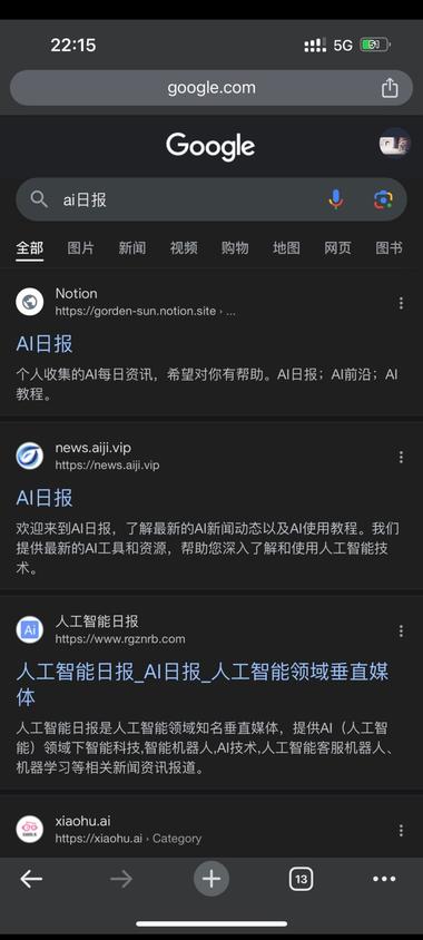 图片[2]-notion建站功能不错，虽然没有….-网创风向标论坛-网络创业-网创圈