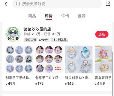 最近好几天都通宵在看，拆盲..#风向标-搞钱风向标论坛-航海社群内容-航海圈