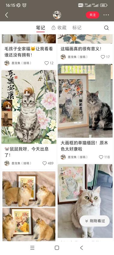 图片[2]-小红书定制宠物画，这种国风风格也很受….-网创风向标论坛-网络创业-网创圈