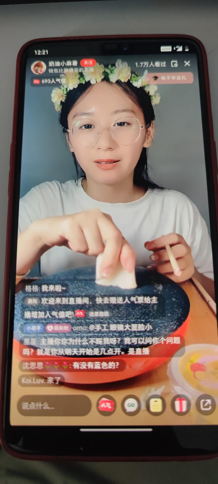 小红书最近吃年糕的好火，甚..#风向标-搞钱风向标论坛-航海社群内容-航海圈