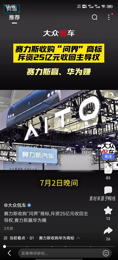 搞市场投资的圈友能看出什么..#风向标-搞钱风向标论坛-航海社群内容-航海圈