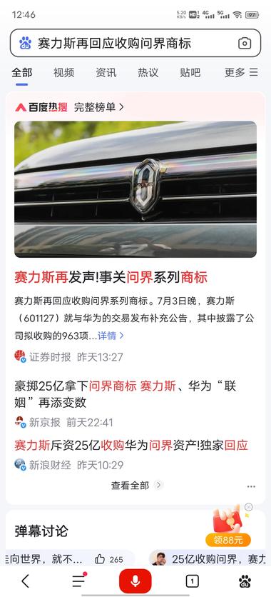 图片[2]-搞市场投资的圈友能看出什么吗？-网创风向标论坛-网络创业-网创圈