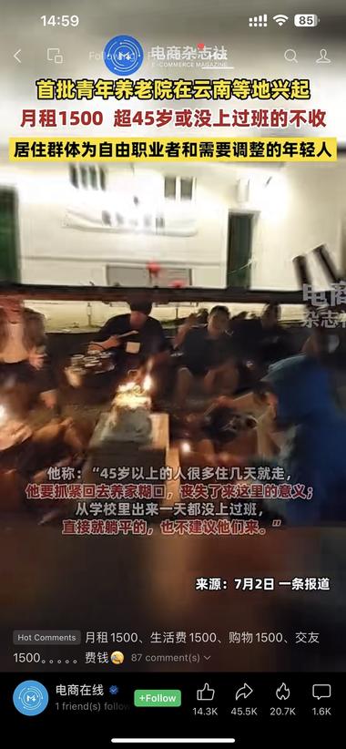 失业人群越来越多，躺平的年..#风向标-航海圈