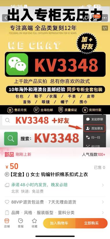 虽然现在打击盗版，但是淘宝..#风向标-航海圈