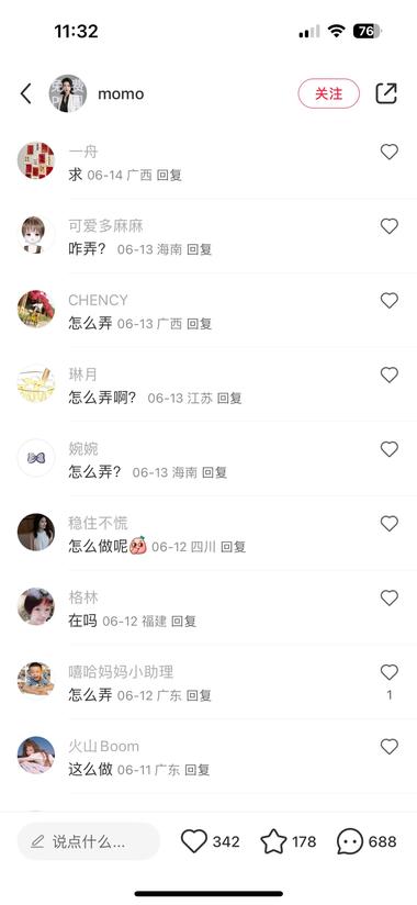 图片[2]-小红书发AI形象照定制，评论区全是需….-网创风向标论坛-网络创业-网创圈