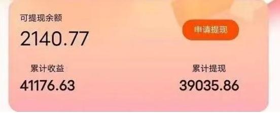 图片[2]-快递包裹掘金 单号日掘30-50+ 可批量放大 长久持续项目