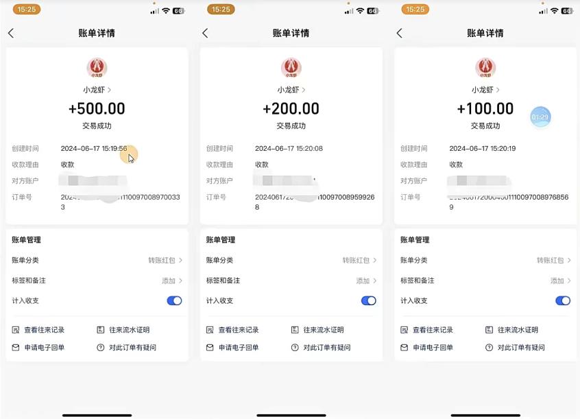 图片[2]-只动手不动脑，手指点爱心，每天500+