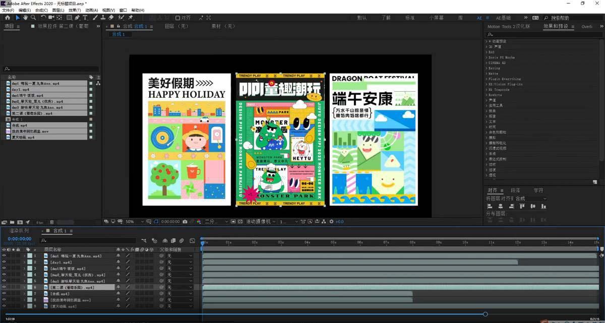 图片[2]-最新AE动画培训班-第六期：插画绘画太保守如何突破（教程+素材）