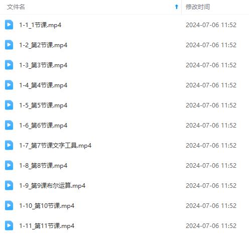 图片[6]-最新AE动画培训班-第六期：插画绘画太保守如何突破（教程+素材）