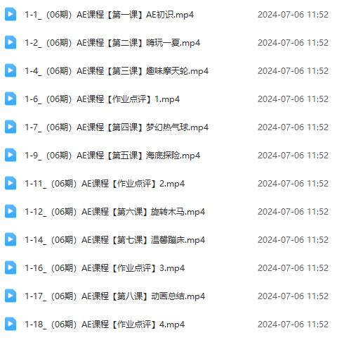 图片[7]-最新AE动画培训班-第六期：插画绘画太保守如何突破（教程+素材）