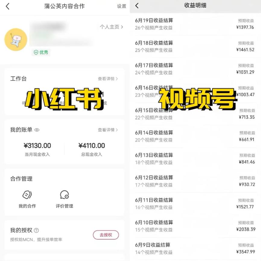 图片[2]-全网爆火的AI让老照片动起来教程，蹭热点日赚3000+，内含免费工具一键…