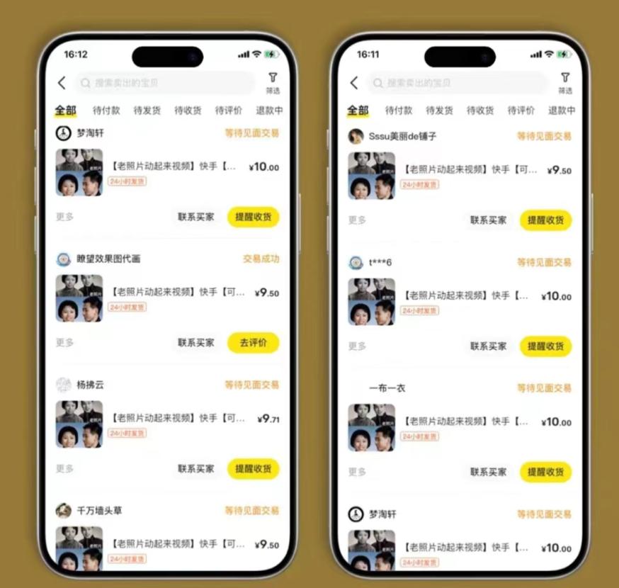 图片[3]-全网爆火的AI让老照片动起来教程，蹭热点日赚3000+，内含免费工具一键…