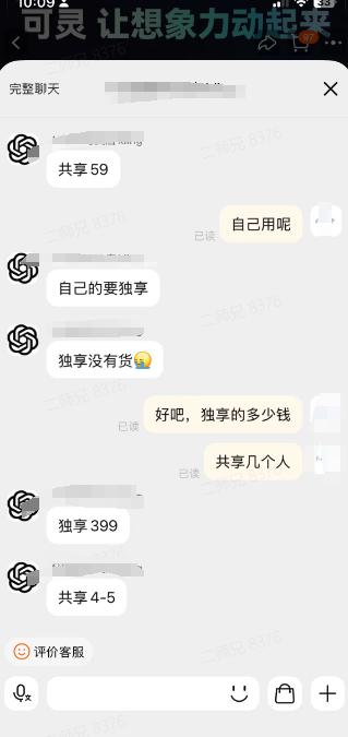 图片[7]-AI老照片视频变现训练营SOP