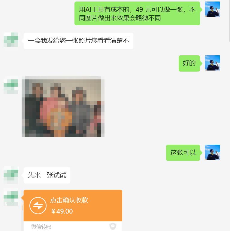 图片[13]-AI老照片视频变现训练营SOP