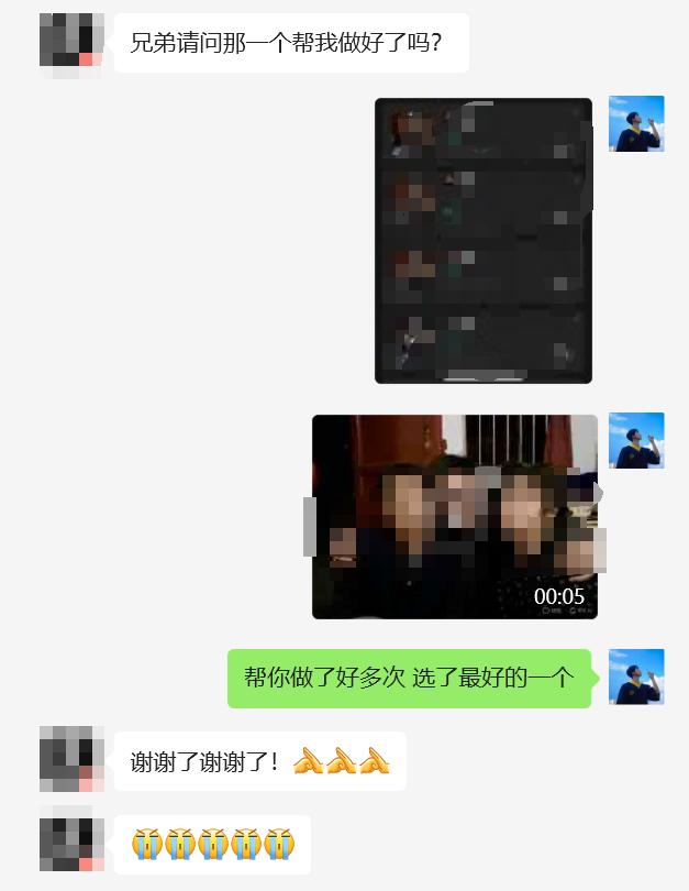 图片[14]-AI老照片视频变现训练营SOP