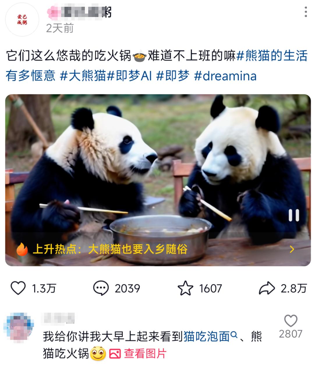 图片[15]-AI老照片视频变现训练营SOP