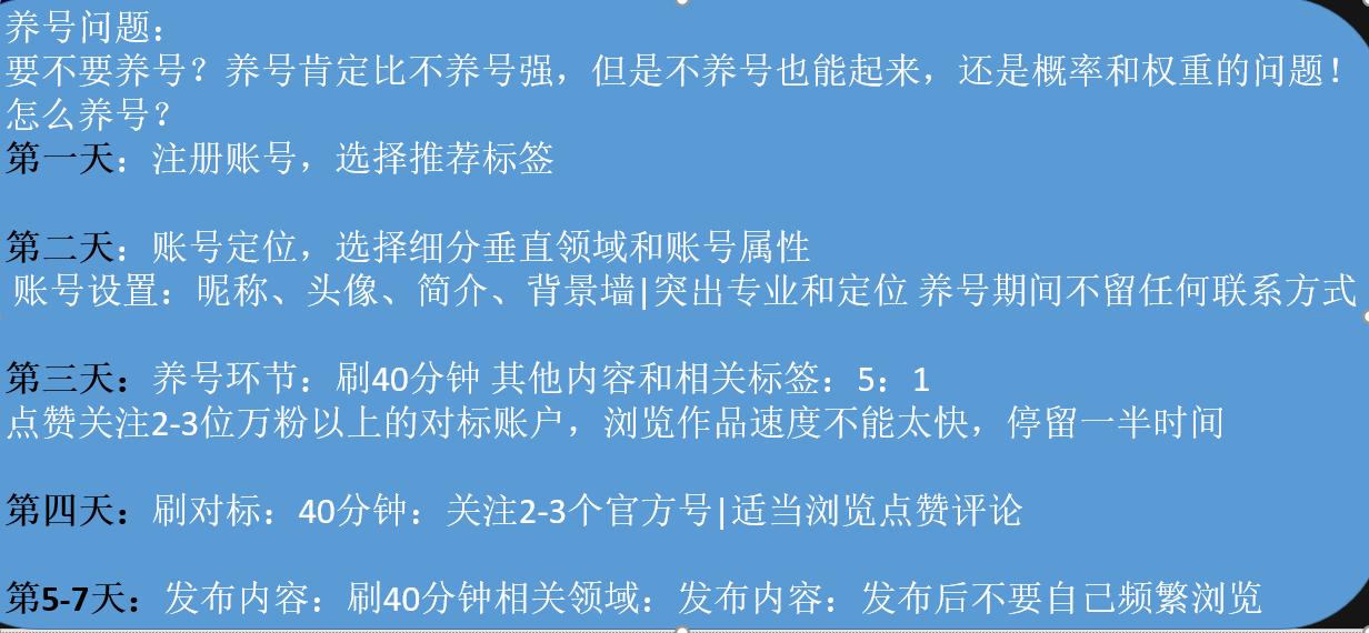 图片[19]-AI老照片视频变现训练营SOP
