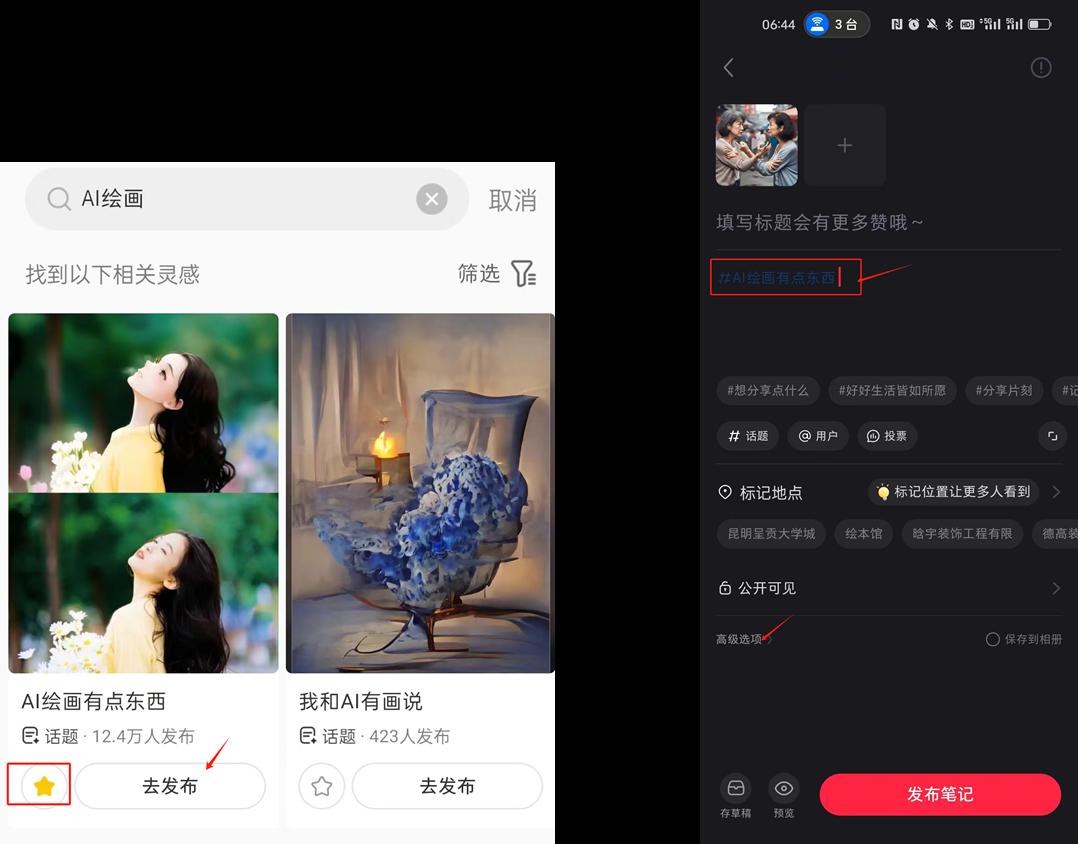 图片[21]-AI老照片视频变现训练营SOP