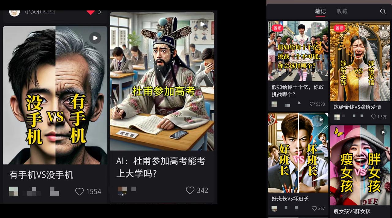 图片[26]-AI老照片视频变现训练营SOP