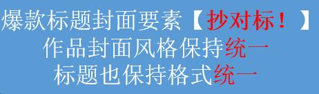 图片[27]-AI老照片视频变现训练营SOP