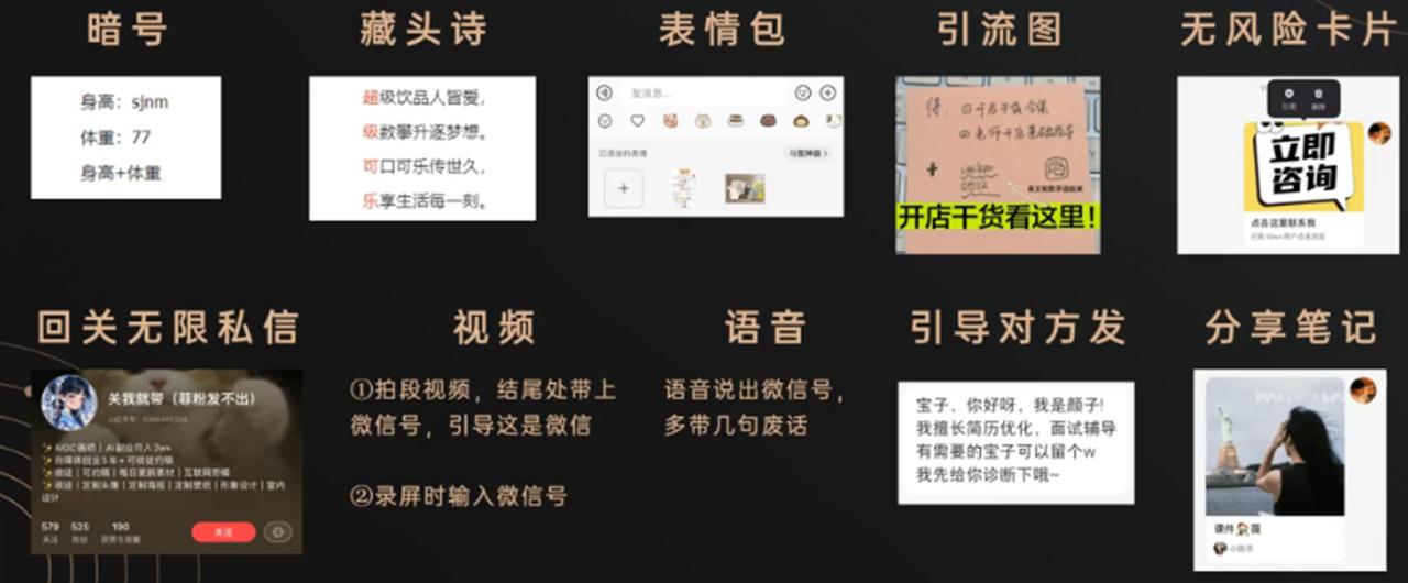 图片[28]-AI老照片视频变现训练营SOP