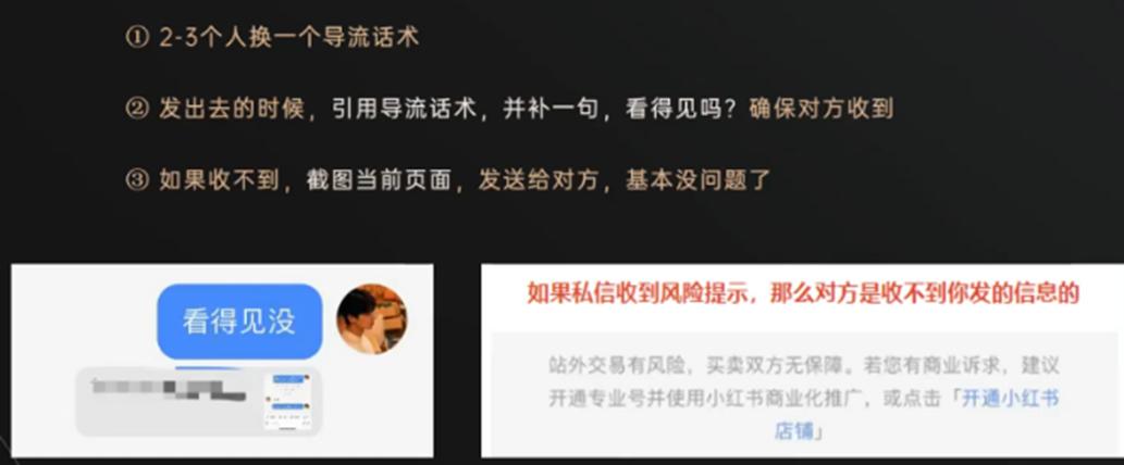 图片[29]-AI老照片视频变现训练营SOP