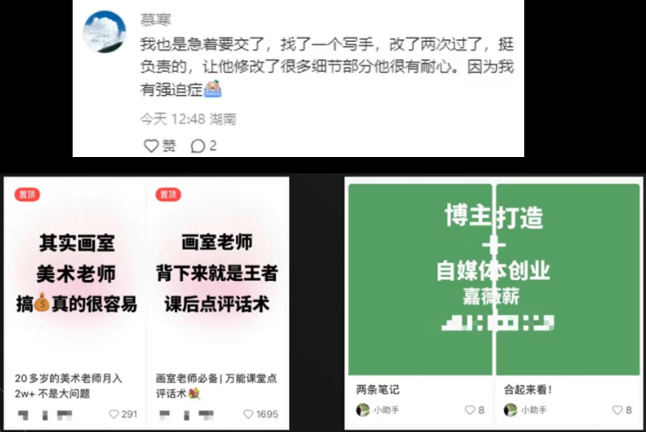 图片[31]-AI老照片视频变现训练营SOP