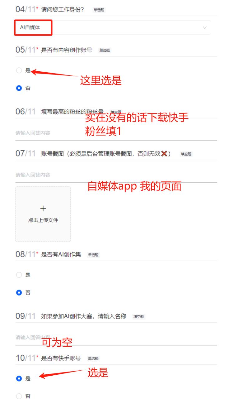 图片[35]-AI老照片视频变现训练营SOP