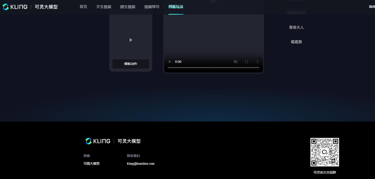 图片[36]-AI老照片视频变现训练营SOP