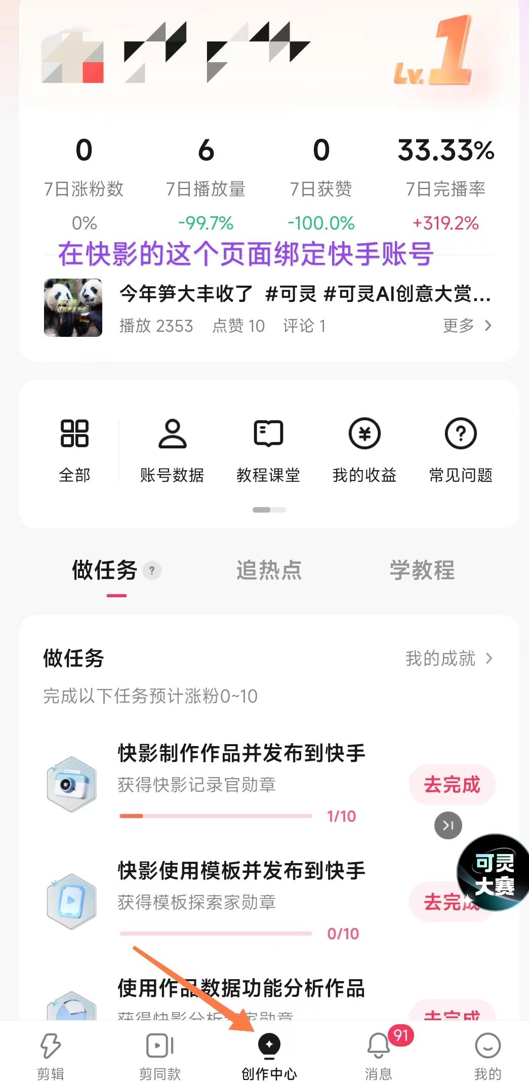 图片[37]-AI老照片视频变现训练营SOP