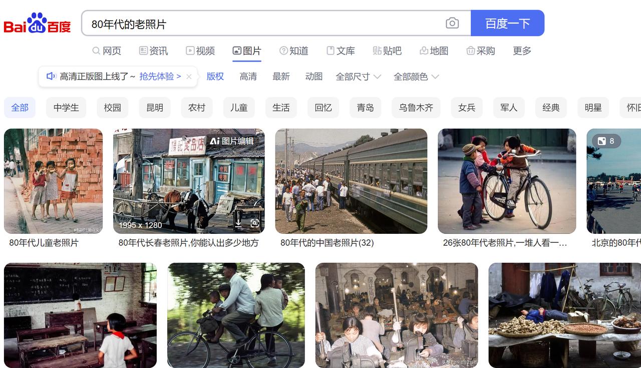 图片[39]-AI老照片视频变现训练营SOP