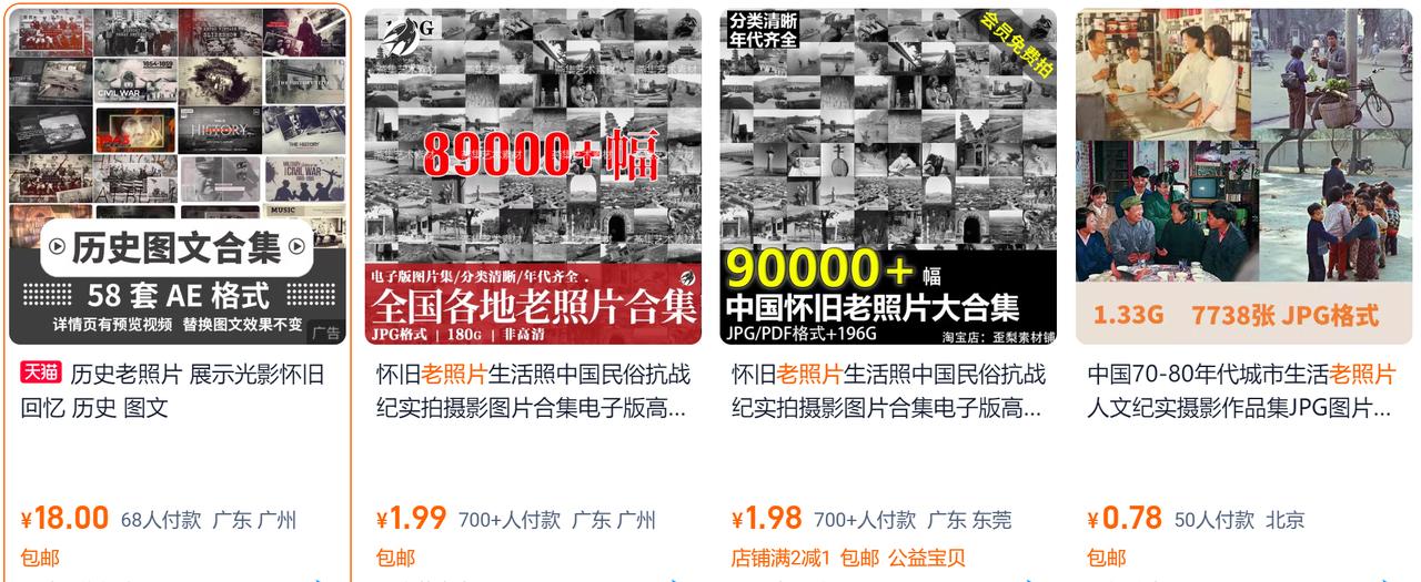 图片[40]-AI老照片视频变现训练营SOP