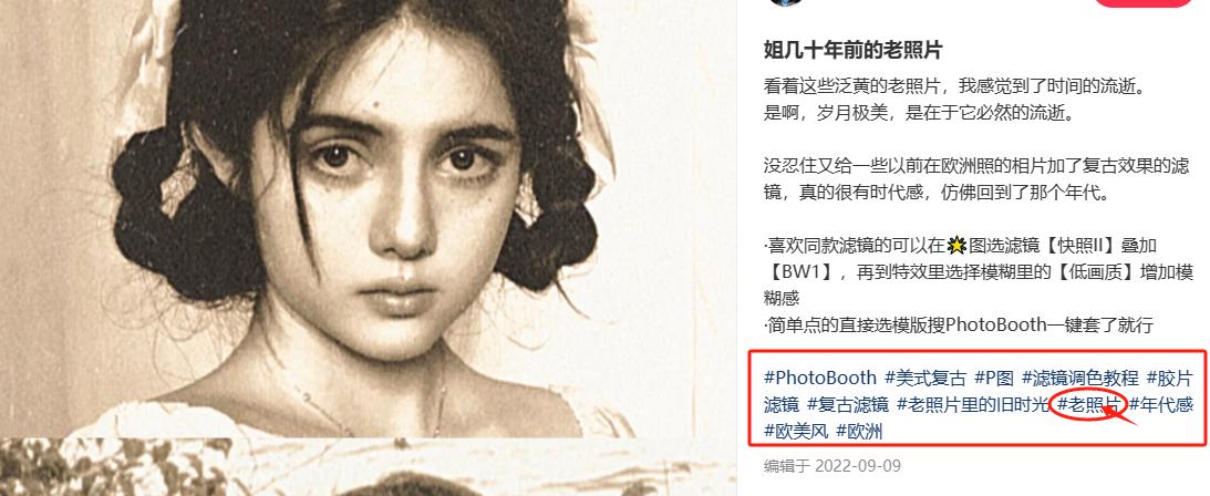 图片[52]-AI老照片视频变现训练营SOP